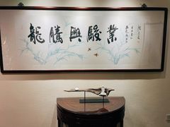 -梅龙镇酒家(南京西路总店)