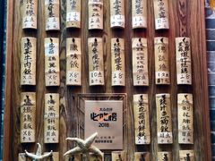 -黄祥华养生堂·炖汤·营养蒸饭(岭南天地店)