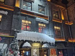 -中华巴洛克风情街