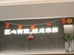 -肥肥虾庄·金牌油焖大虾(汉口城市广场店)