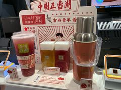 -奈雪的茶(新天地广场PRO店)