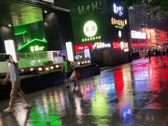 -广州保利时光里(建设大马路店)