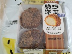 -鲍师傅糕点(春熙路店)