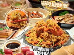 -避风塘·金牌店·夜宵(金玉兰店)