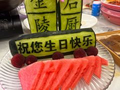 -金陵后厨·南京菜(新街口秣陵路店)