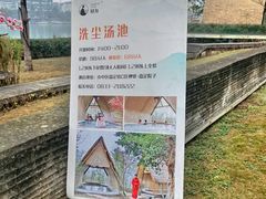 -禅驿嘉定院子-禅欢江景餐厅·中餐·户外烧烤定制(乐山大佛店)