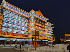 -大明幻境第一城