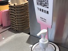 -茉莉奶白(广州动漫星城店)