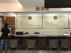 -上海仁爱医院