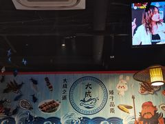 大堂-大成海鲜烧烤·海鲜粥(长寿路店)