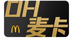 -麦当劳(塘厦蛟坪路DT店)