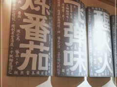 -火山屋台(新街口创始店)
