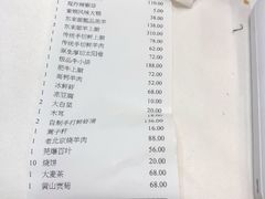 -东来顺饭庄(王府井步行街店)