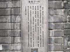 -恺庐茶园(宽窄巷子景区店)