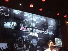 -胡桃里音乐酒馆(白云五号T5 MALL店)
