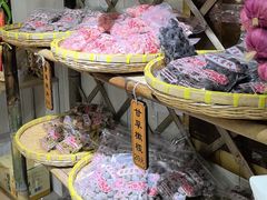 -苏州市吴中区光福窑上花果蜜饯厂