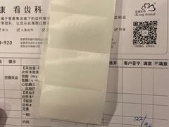 -爱康国宾体检中心(总部基地分院)