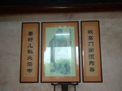 -许驸马府