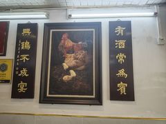 -文记壹心鸡(宝华路店)