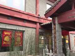 -卫鼎轩·家宴(水上公园店)