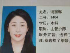 -上海市普陀区中心医院