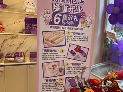 -元祖食品GANSO(常州新北区店)