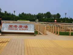 -东疆建设开发纪念公园
