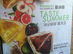 -星巴克臻选(北京前门大街店)