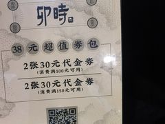 -卯时·龙光雅宴·精致锡帮菜(惠山古镇店)