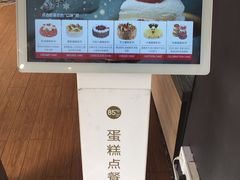 -85度C(常熟海虞店)