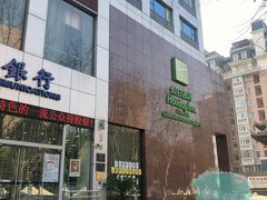 -上海浦东丽晟假日酒店