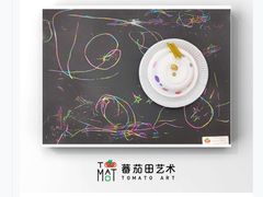 -tomato蕃茄田艺术(新天地中心)