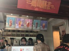 门面-鸡鸣赐茶(鸡鸣寺路店)