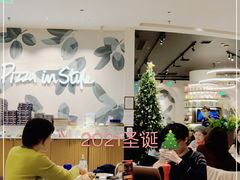 大堂-比萨玛尚诺(港汇恒隆广场店)