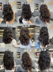 -苑苑发型设计