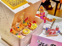 -壹点壹客·生日蛋糕(南山店)