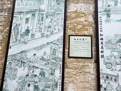 -柴油机1959创意园(IF1959文创园)