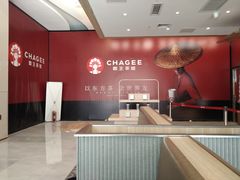 -霸王茶姬(南京六合天合广场店)