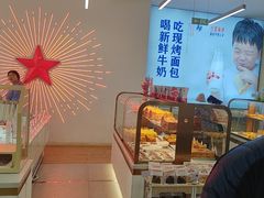 -红星前进面包牛奶公司(五道口购物中心店)