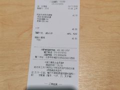 -德克士(北京站店)