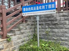 -濮园 · 四合院餐厅