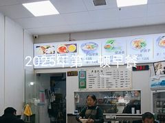 -户县软面(文景小区店)