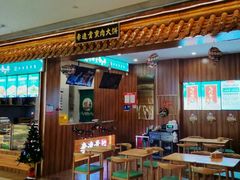 -李连贵熏肉大饼(金隅嘉品Mall店)