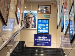 -视康眼镜·蔡司授权店(同乐路广州眼镜城店)
