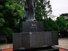 -郑和公园