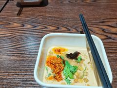 -刁四麻辣烫·五福里国潮店
