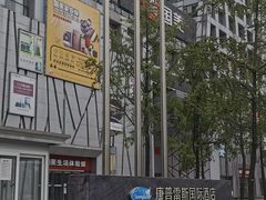 -国美电器(成都天府立交店)