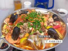 -凤城康记饭店