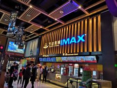 -万达影城(惠济万达广场IMAX店)