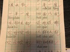 -缤纷鸟美术书法(建大校区)